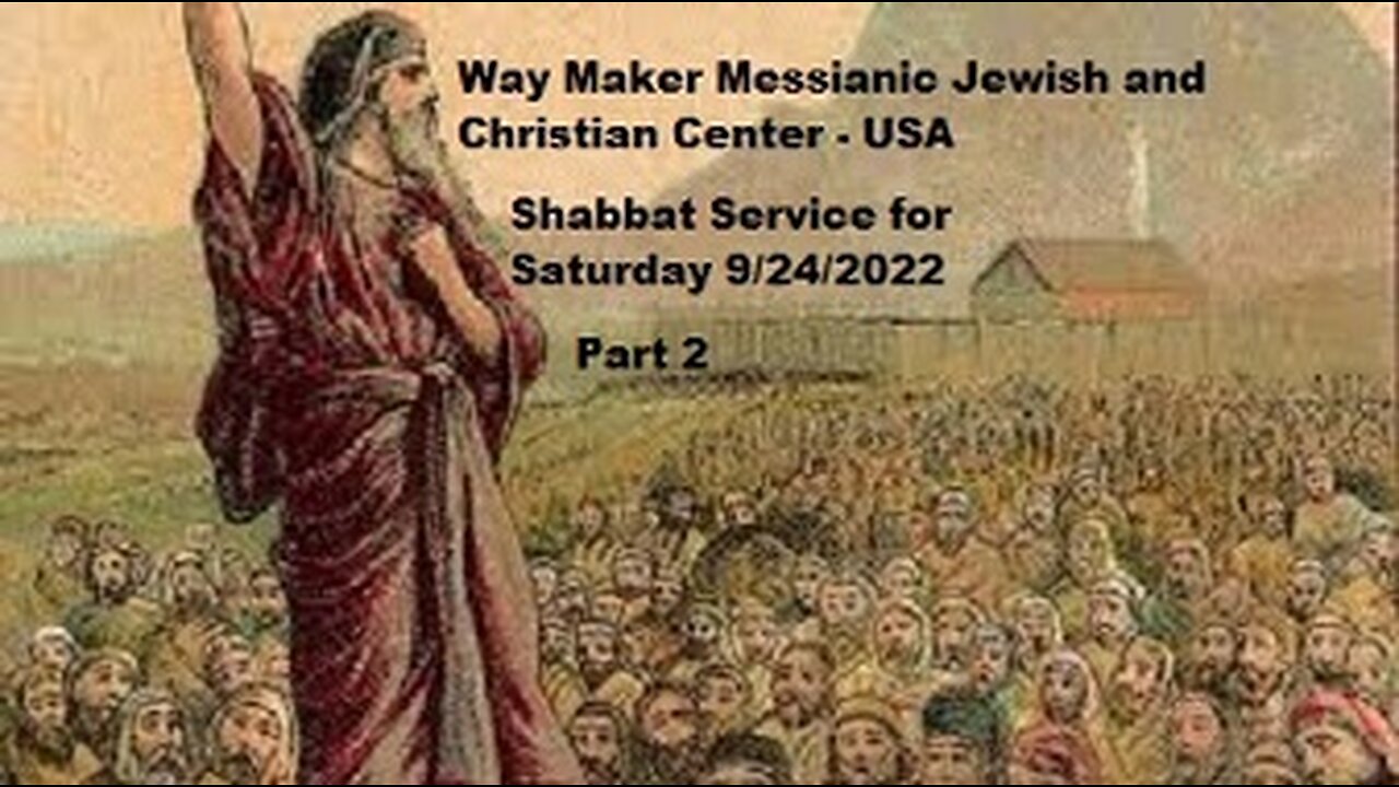 Parashat Nitzavim - Shabbat Service for 9.24.22 - Part 2
