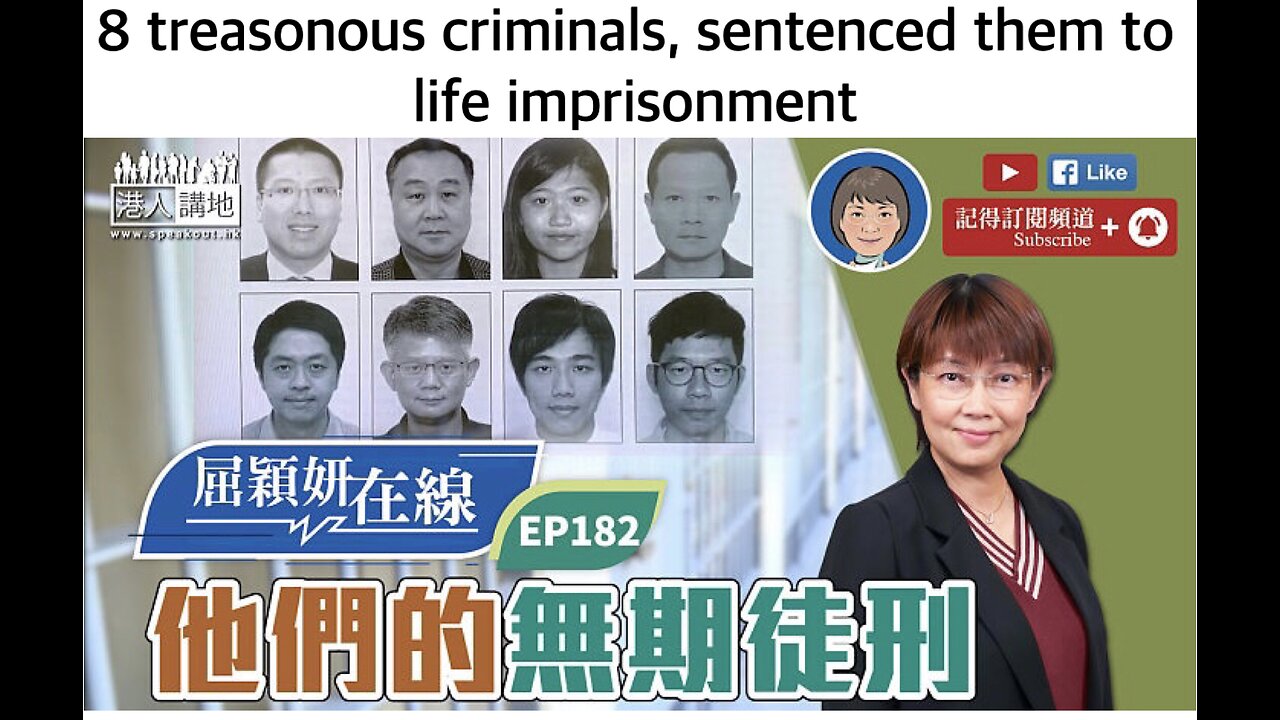 HK police issued a global arrest warrant for 8 treasonous criminals