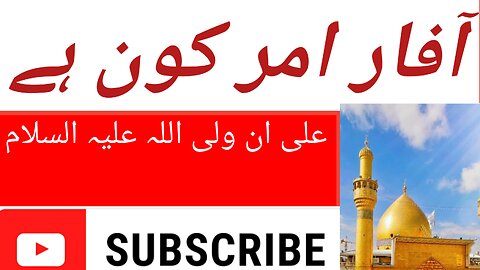 Islamic Videos