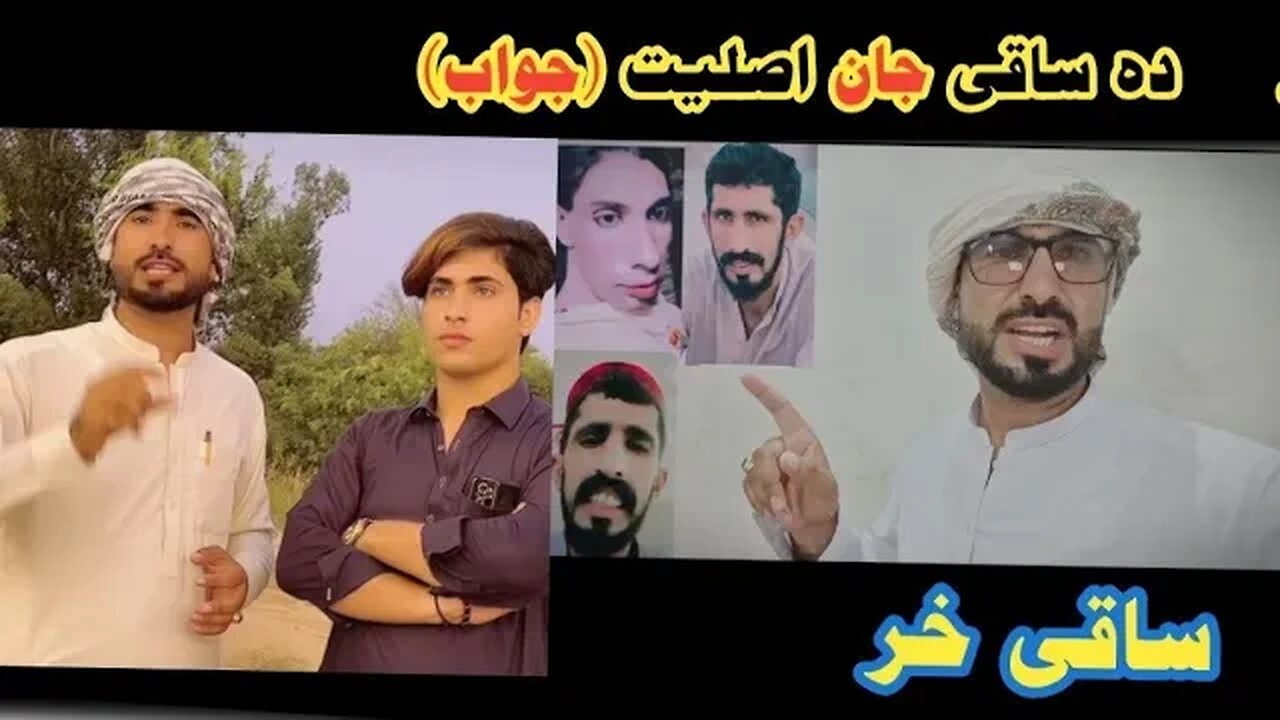 PTI Janoni Workar Saqi Jan Khar Ta De Sadeeq Afridi Jawab || ساقی خر ته ده صديق افريدي جواب