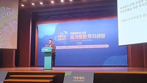 비포장도로 한국증시, 안전운행, 투자전략, 염승환