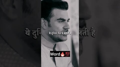 पैसा बहुत जरूरी है 🔥💯 - Motivational Video Status - Powerfull Motivation Status