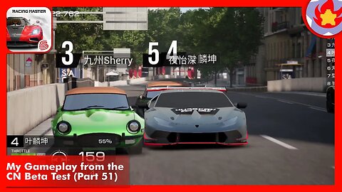 My Gameplay from the CN Beta Test (Part 51) | Racing Master