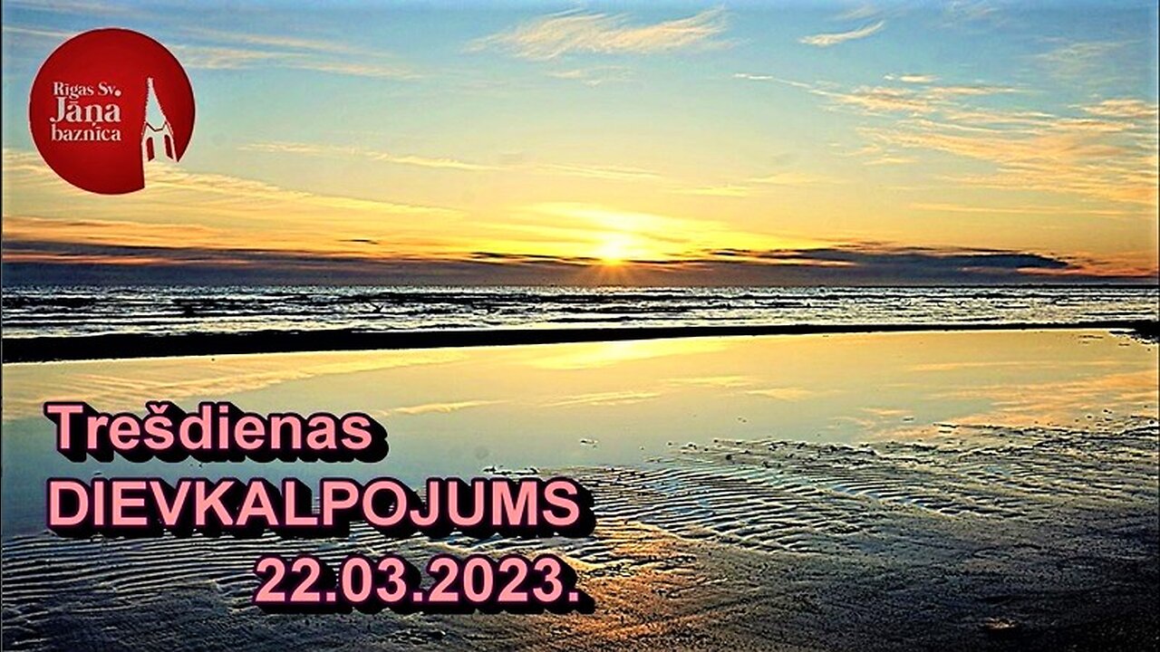 Trešdienas svētrunas ieraksts 2023.g. 22.martā