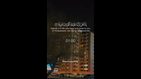 Quran _Al_Kaream🌺
