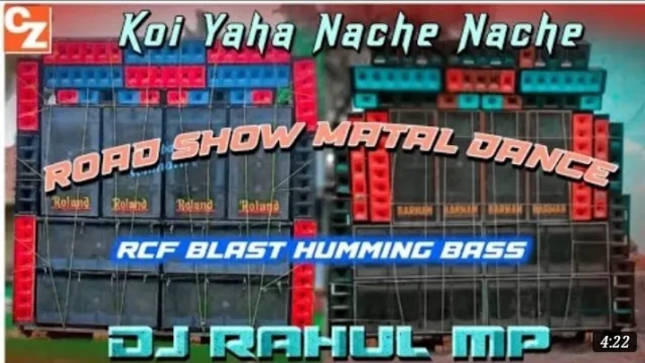 Koi Yaha Nache Nache || Rcf Blast Humming Matal Dance Mix || Dj Ajit MP || AJ COMPETITION ZONE