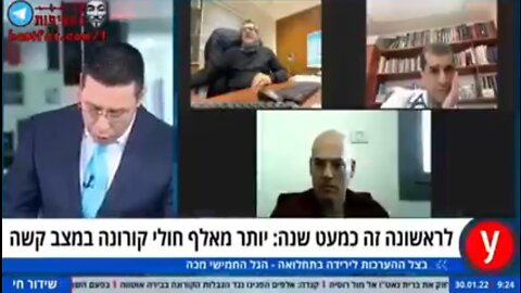 תתעלמו מהכותרת, תקשיבו למה שאומרים מנהלי מחלקות הקורונה