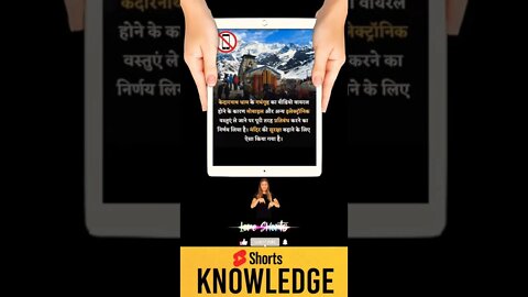 Motivational Quotes Intresting Facts & research #shorts #ytshorts #knowledge #motivation #yogi
