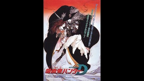 Vampire Hunter D 1985 OVA Trailer #kaosnova #kaosanime