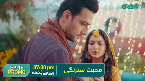 Mohabbat Satrangi Episode 16 l Best Scene Part 03