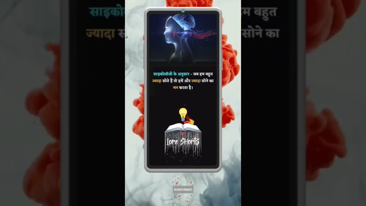 Intresting & Amazing Facts #shorts #ytshorts #ias #ips #upsc #youtubeshorts #viralreels