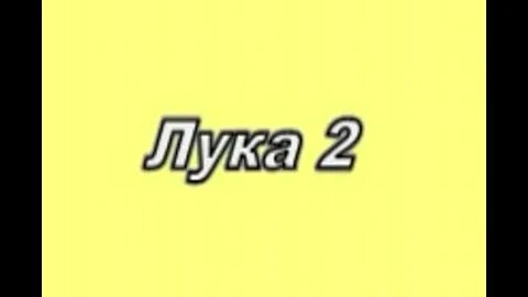 Лука Bibliata TV LIVE