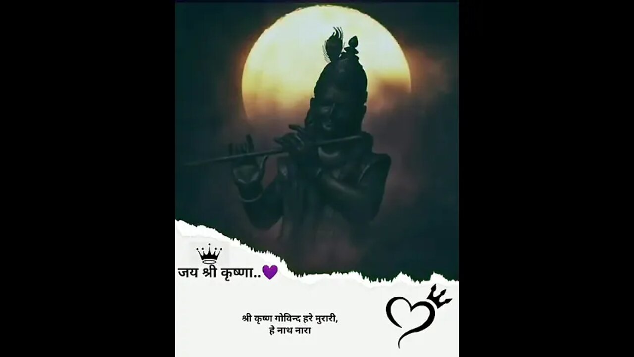 jai shree krishna whatsapp status #shorts #rahulharoliya