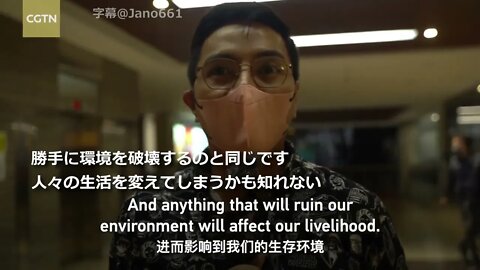 【jano字幕】放射性汚水海洋放出について近隣諸国の意見