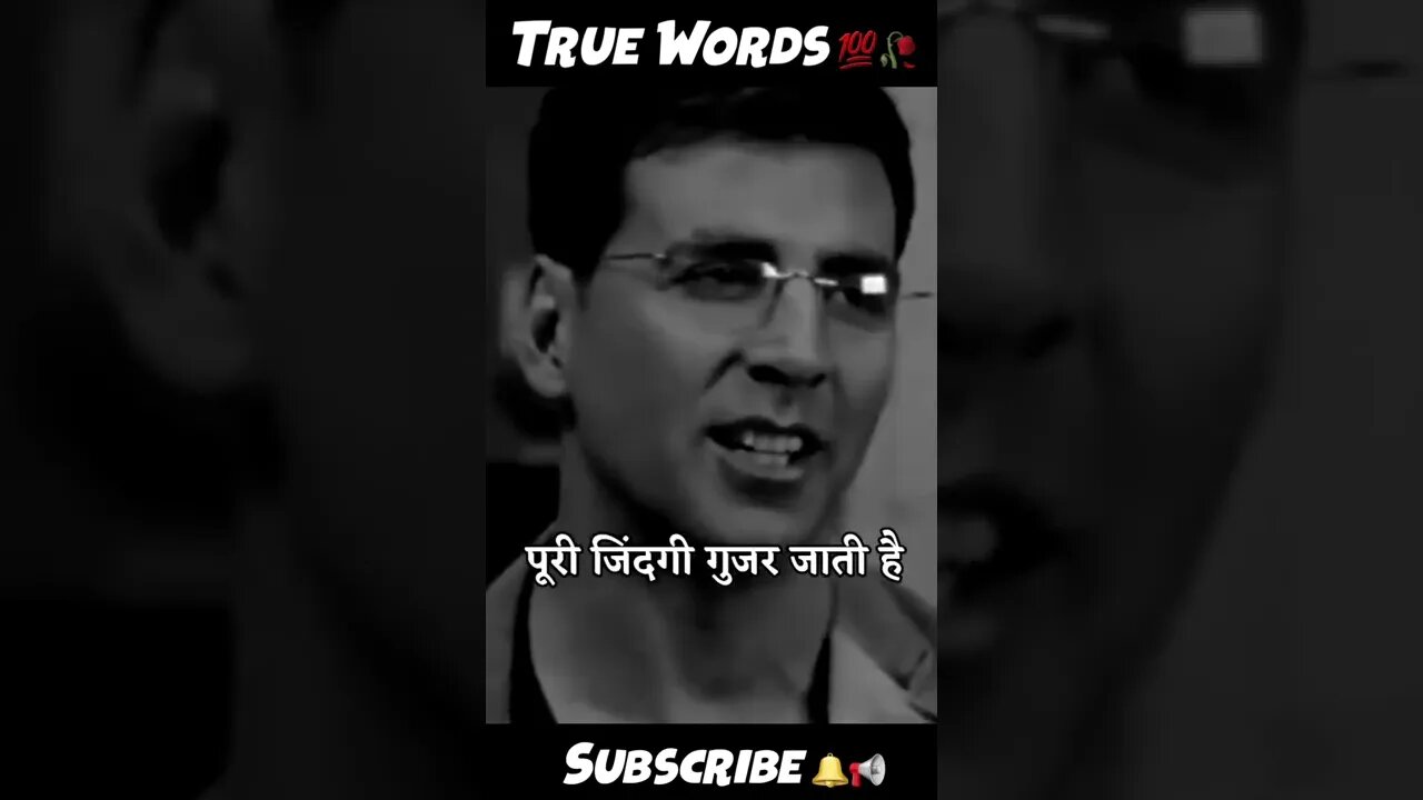 पूरी जिदंगी गुजर जाती हैं motivational speech akshay kumar, whatsapp status, #shorts #youtubeshorts