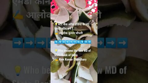 Daily Current Affairs ⌲ News + Facts #gk #intrestingfact #yogi #india