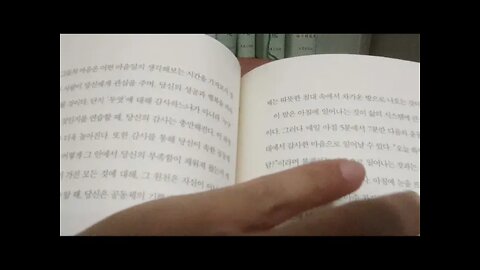 부의 진실, 팀 샌더스, 마음부자, 당신의 하루를 감사로 시작하라, 크게 생각할수록 크게 이룬다, 삶의시스템, 결정 잘라내다, 잘못된 겸손, 당신이 얼마나 용기있고 창조적 강한 힘