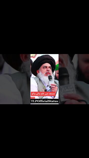 Allama Hafiz Khadim Hussan Rizvi | saad rizvi status