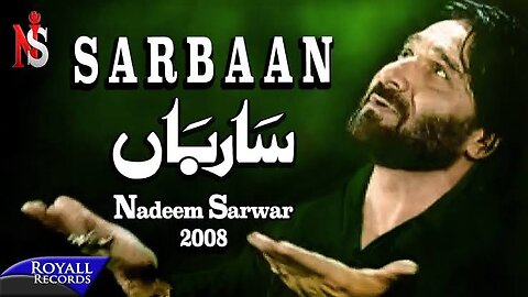 Nadeem Sarwar | Sarbaan Sarbaan | 2008