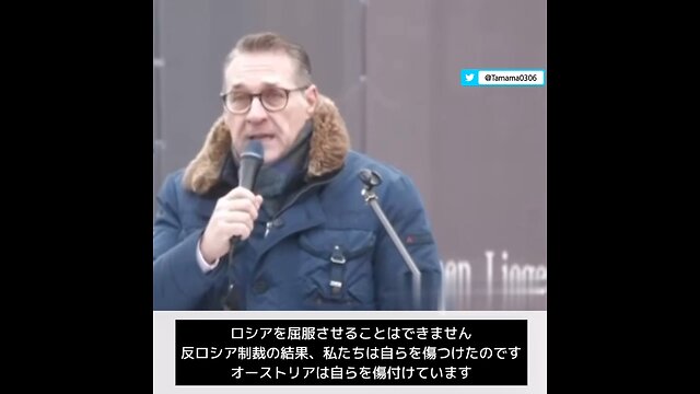 【紛争】オーストリア元副首相「ロシアには勝てない、ロシアへの制裁が逆に自国民を苦しめている」