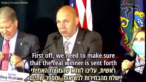 Gettysburg Address 2020 נאום גטיסברג