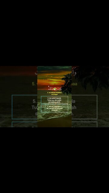 Surah Al-InsyiQaaq Ayat 3-5 . #alquran #quran #murottal