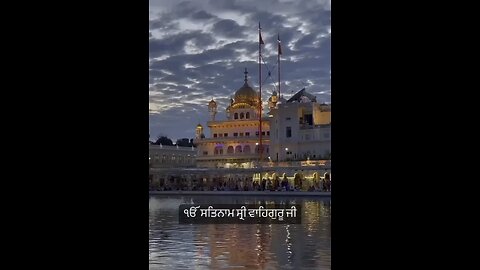 Waheguru ji