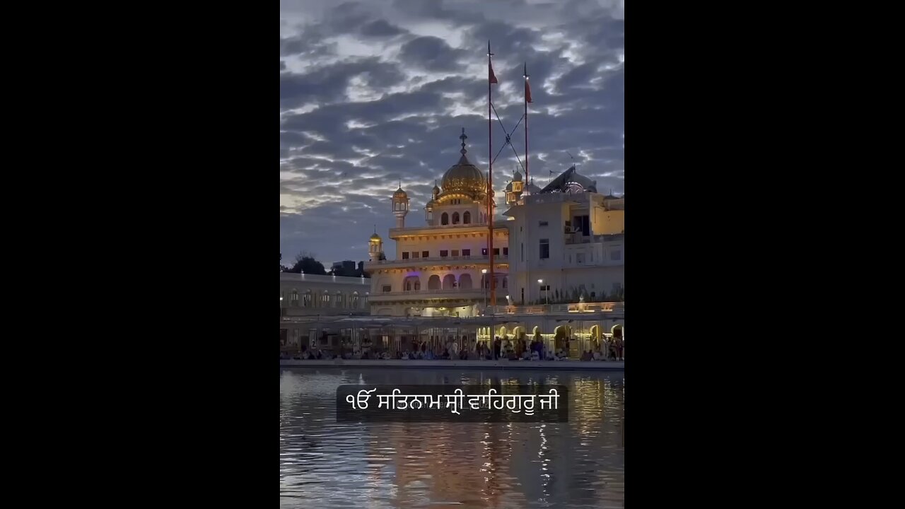 Waheguru ji