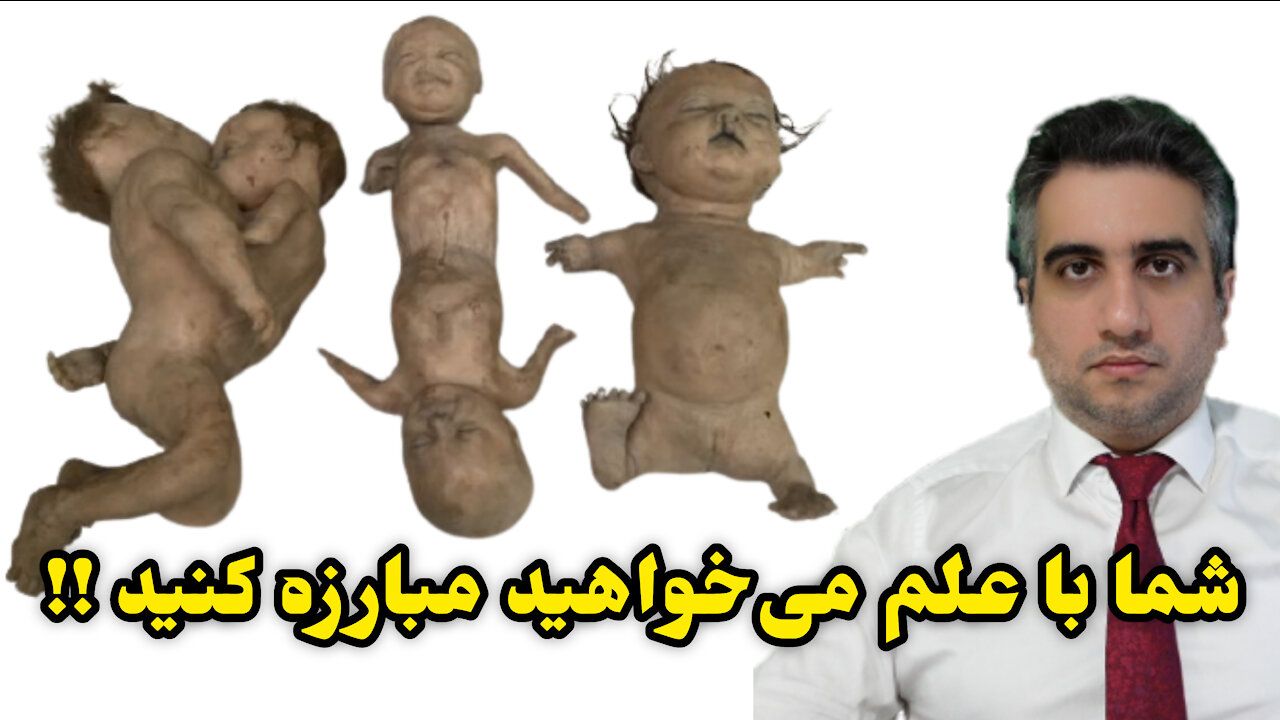 شما با علم می‌خواهید مبارزه کنید !!