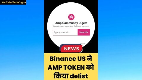 Binance US ने AMP TOKEN को किया delist | Crypto news