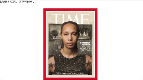 🟨 涉嫌走私毒品 卻登上《時代周刊》封面 🟨