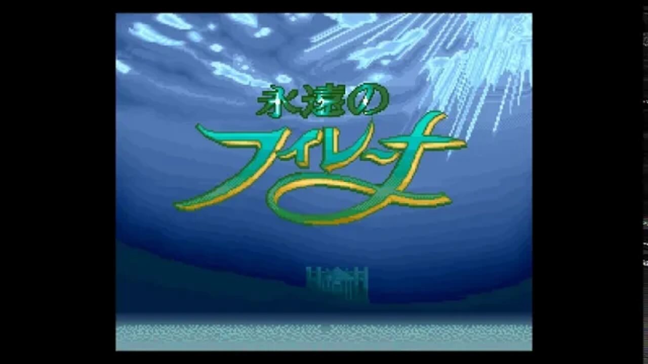 [BGM] [SFC] - 永遠のフィレーナ - Eien no Filena - World Map