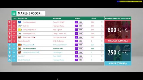 Forza Horizon 4