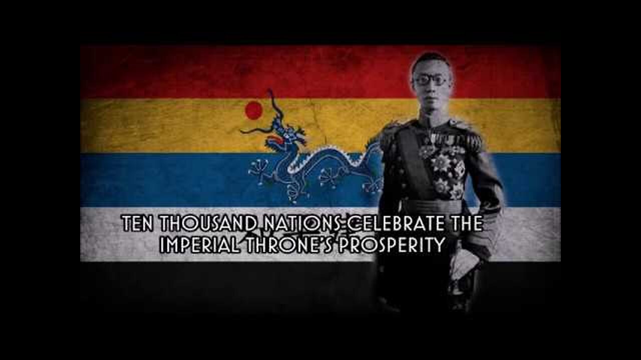 Běiyáng Shuǐ Shī Jūn Gē - Chinese Qing Song