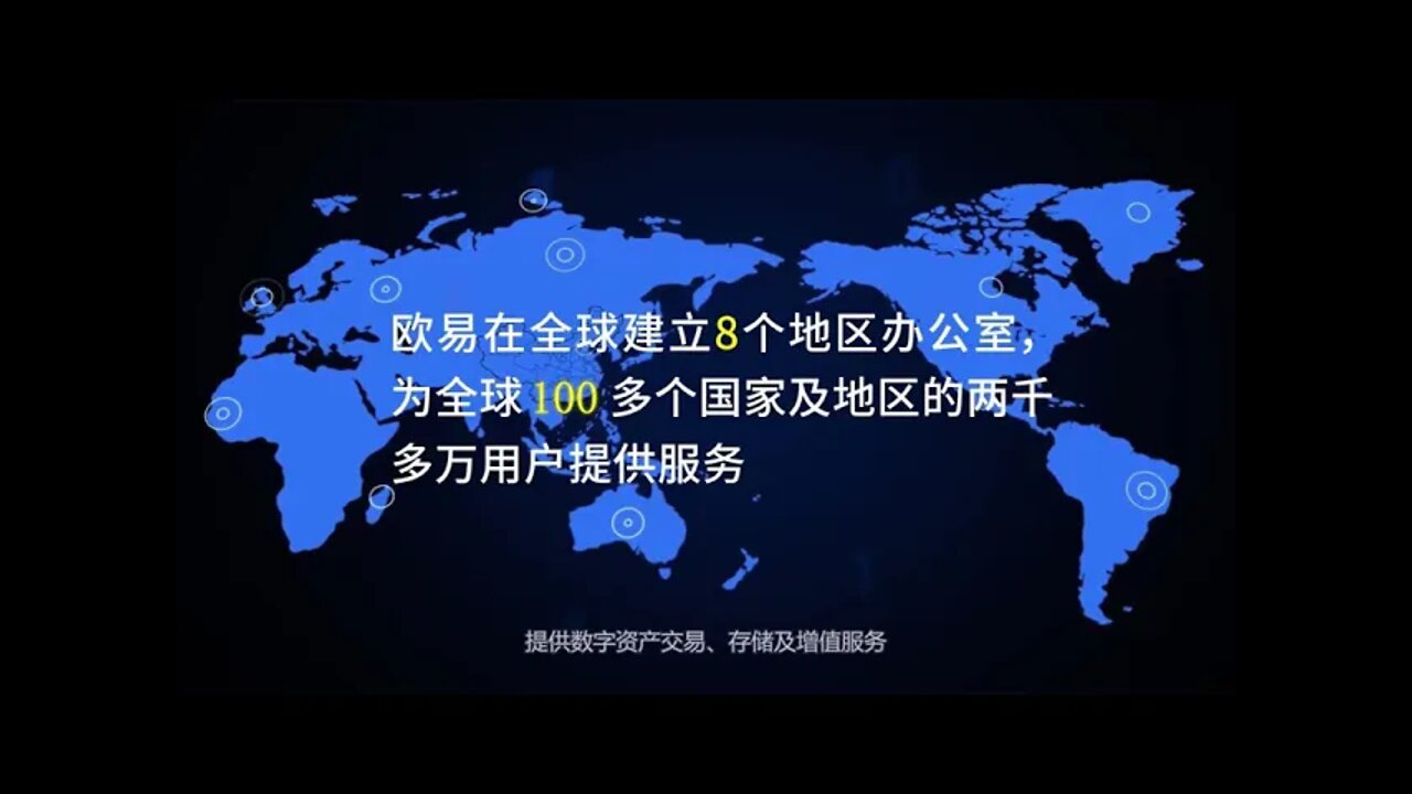 欧易OKEx(露娜币)LUNA币交易平台如何注册?
