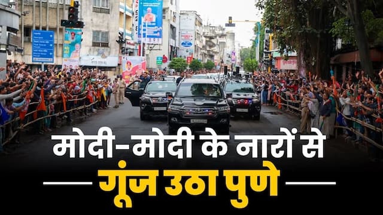 Punekars give a rockstar-like welcome to PM Modi ! Mega roadshow