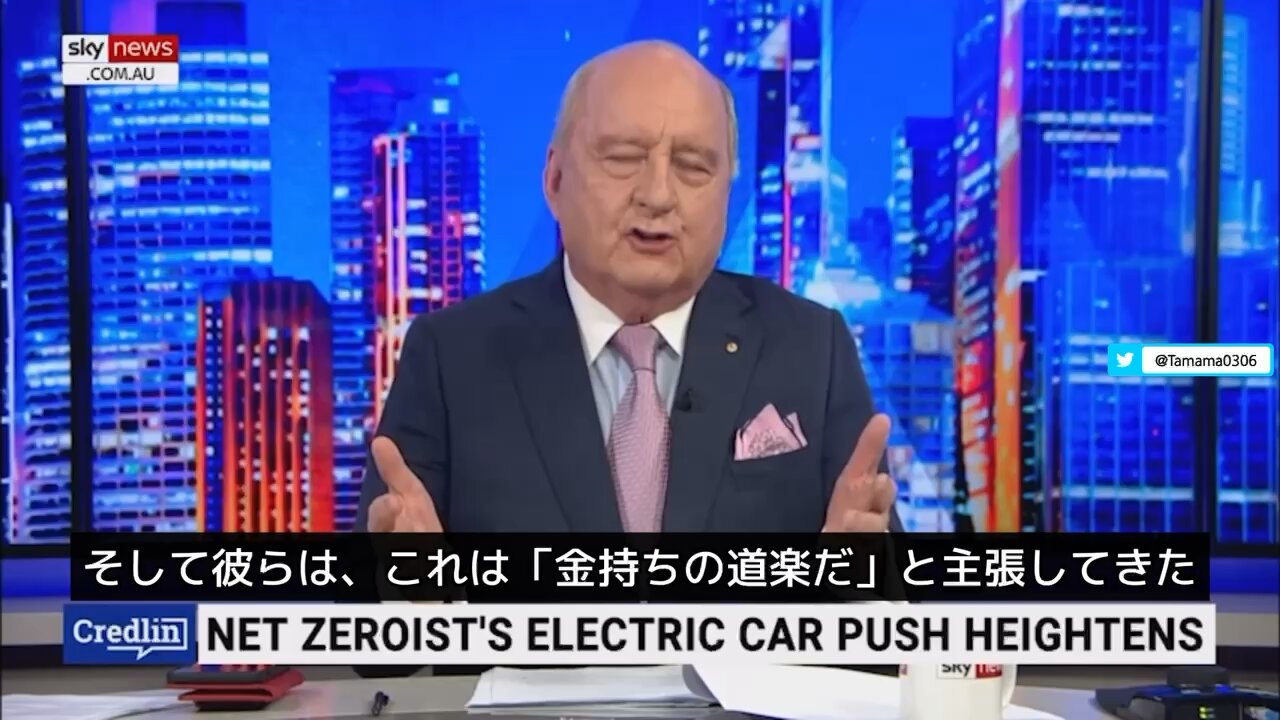 【気候変動詐欺】電気自動車も詐欺、不公平な補助金