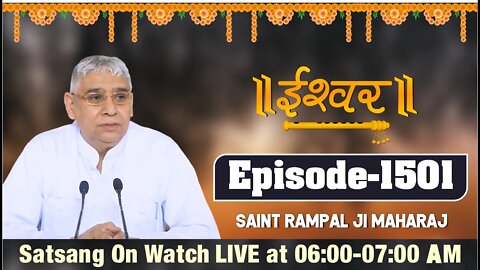 Ishwar TV 30-11-2021 || Episode: 1501 || Sant Rampal Ji Maharaj Satsang Live