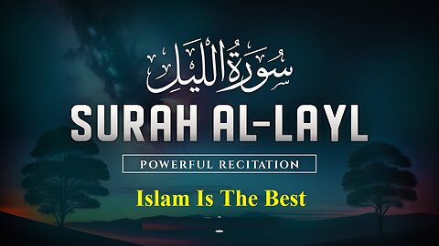 Powerful Recitation of Surah Al Layl / الليل (The night) / TOUCHING voice