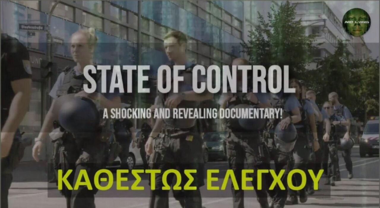 ΚΑΘΕΣΤΩΣ ΕΛΕΓΧΟΥ (State of Control - 2022) [GR Subs]