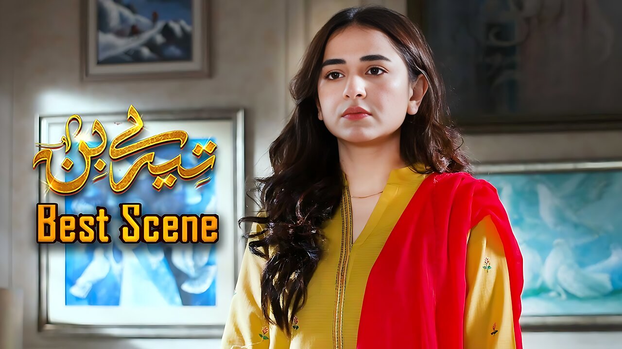 Tere Bin Episode 46 || Best Scene 01 || Yumna Zaidi - Wahaj Ali || Geo Entertainment