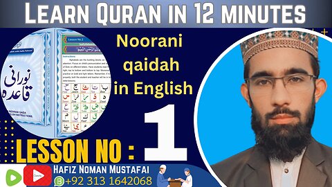 Noorani Qaidah Lesson 1 Arabic Alphabets in English With Makharij