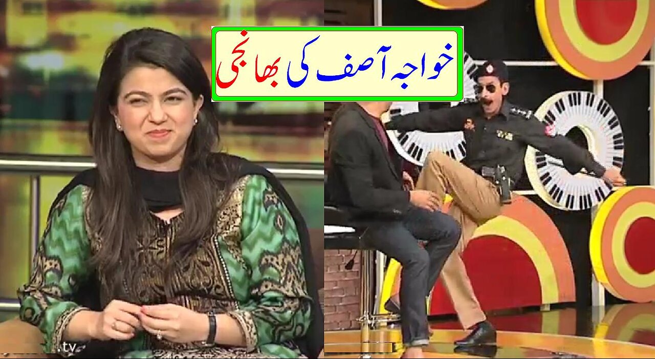 Mian Afzal Of Nirgoli Performance In Mazaaq Raat With.Shiza Fatima