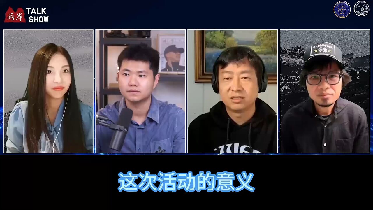 量子农场主明道, 给战友们分享旧金山APEC行动背后的故事(5)