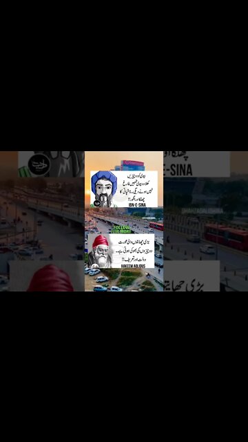 Amazing Facts l World Info Point l #trending #amazing #shorts #health #viral #top #knowledge