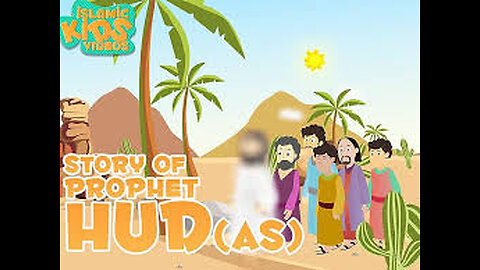 PROPHET HAZRAT HUD (AS)