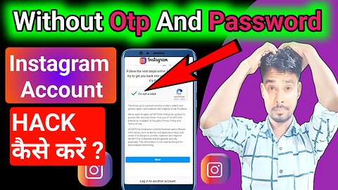 Hack Insta ID Without OTP And Password🔥😱| Instagram Hack Kaise Kare 2023 | Mekady Bhai