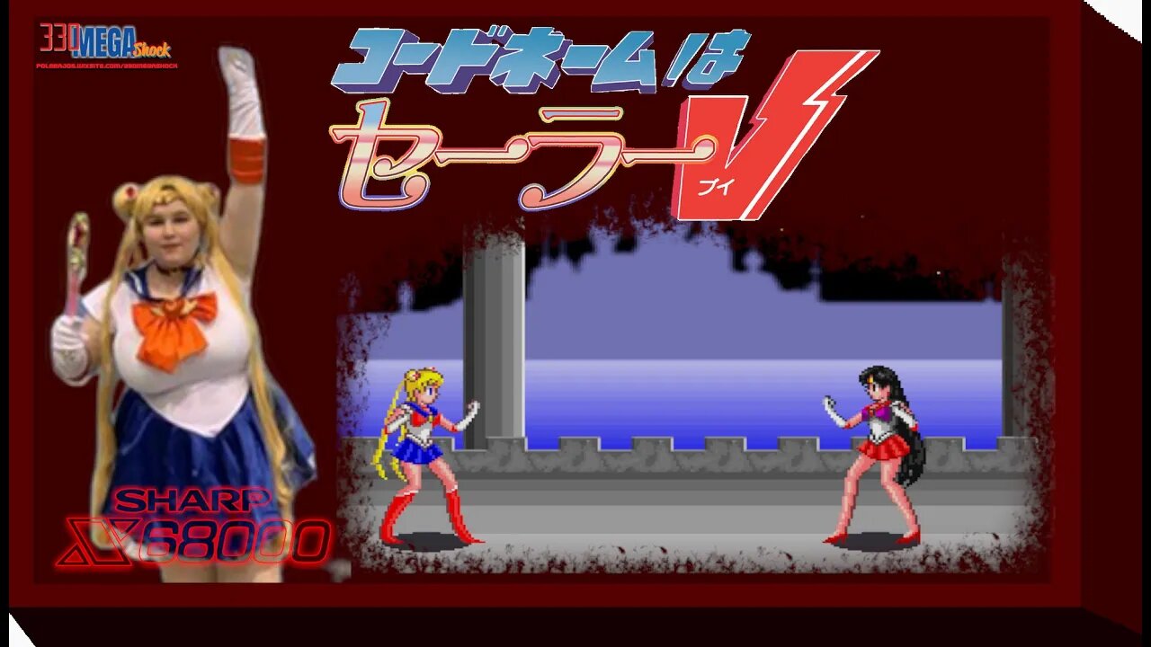 Jogo Completo 210: Bishoujo Senshi Sailor V (SharpX68000)