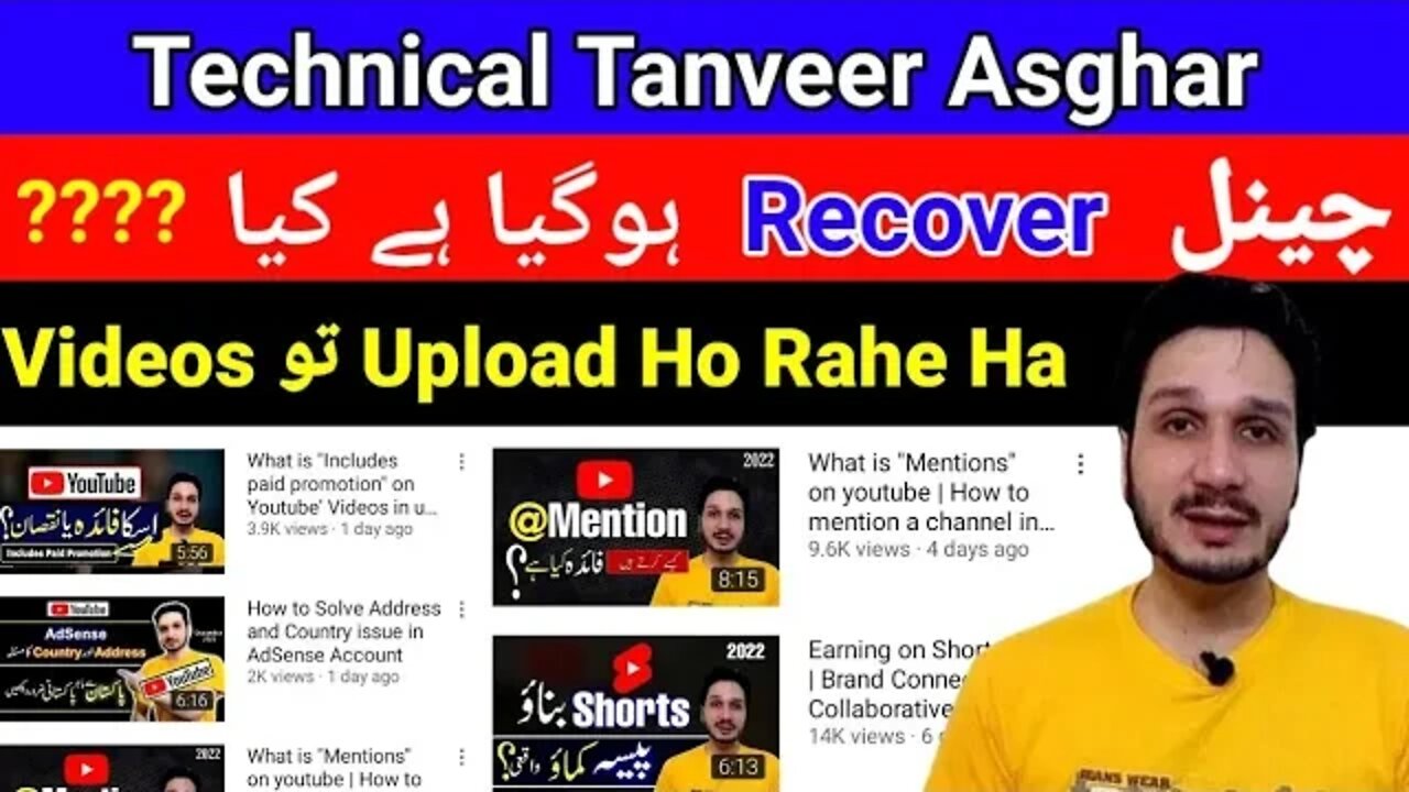 Technical Tanveer Asghar Channel Pr Videos Kon Upload Kr Raha Ha