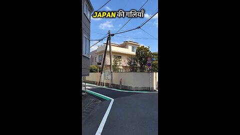 Japan Streets